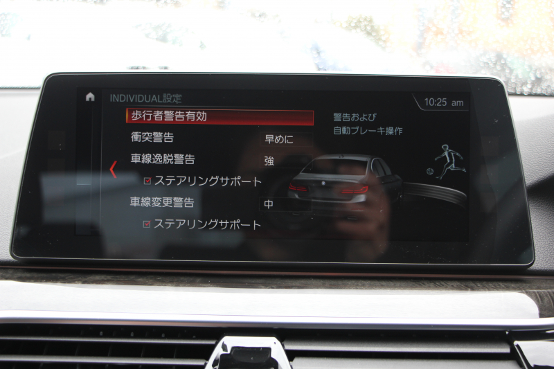 BMW 5シリーズ 540i Mｽﾎﾟｰﾂ 走行6000km 直6ﾀｰﾎﾞ340馬力 ｺﾝﾌｫｰﾄ&ｲﾉﾍﾞｰｼｮﾝP 全ﾋｰﾀｰ黒革 ﾏｯｻｰｼﾞﾍﾞﾝﾁﾚｰﾀｰ ﾃﾞｨｽﾌﾟﾚｲｷｰ&ﾘﾓｰﾄﾊﾟｰｷﾝｸﾞｼﾞｪｽﾁｬｰC 置くだけ充電 液晶ﾒｰﾀｰ HUD 追ACC LEDﾍｯﾄﾞﾗｲﾄ ﾀｯﾁ画面ﾅﾋﾞTV 2年保証