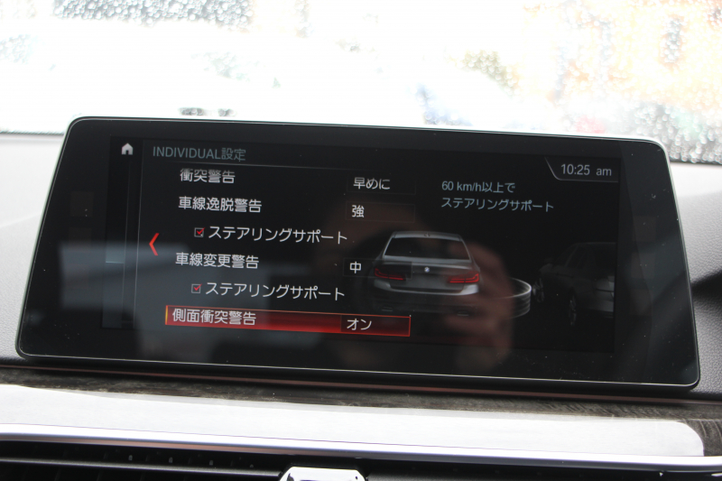 BMW 5シリーズ 540i Mｽﾎﾟｰﾂ 走行6000km 直6ﾀｰﾎﾞ340馬力 ｺﾝﾌｫｰﾄ&ｲﾉﾍﾞｰｼｮﾝP 全ﾋｰﾀｰ黒革 ﾏｯｻｰｼﾞﾍﾞﾝﾁﾚｰﾀｰ ﾃﾞｨｽﾌﾟﾚｲｷｰ&ﾘﾓｰﾄﾊﾟｰｷﾝｸﾞｼﾞｪｽﾁｬｰC 置くだけ充電 液晶ﾒｰﾀｰ HUD 追ACC LEDﾍｯﾄﾞﾗｲﾄ ﾀｯﾁ画面ﾅﾋﾞTV 2年保証