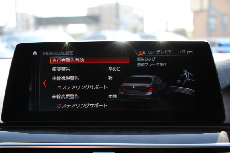BMW 5シリーズ 530i Mｽﾎﾟｰﾂ 型式変更後ﾓﾃﾞﾙ 高出力 252馬力 新液晶ﾒｰﾀｰ 全ﾋｰﾀｰ黒革 追従ACC HUD ｽﾃｱﾘﾝｸﾞｻﾎﾟｰﾄ ﾀｯﾁ画面ﾅﾋﾞTV 360度ﾊﾟﾉﾗﾏｶﾒﾗ ｱｸﾃｨﾌﾞPDC緊急ﾌﾞﾚｰｷ LEDﾍｯﾄﾞﾗｲﾄ ｵｰﾄﾊｲﾋﾞｰﾑ 電動ﾄﾗﾝｸ 2年保証