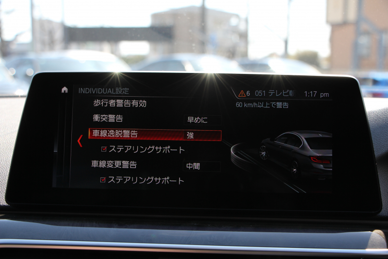 BMW 5シリーズ 530i Mｽﾎﾟｰﾂ 型式変更後ﾓﾃﾞﾙ 高出力 252馬力 新液晶ﾒｰﾀｰ 全ﾋｰﾀｰ黒革 追従ACC HUD ｽﾃｱﾘﾝｸﾞｻﾎﾟｰﾄ ﾀｯﾁ画面ﾅﾋﾞTV 360度ﾊﾟﾉﾗﾏｶﾒﾗ ｱｸﾃｨﾌﾞPDC緊急ﾌﾞﾚｰｷ LEDﾍｯﾄﾞﾗｲﾄ ｵｰﾄﾊｲﾋﾞｰﾑ 電動ﾄﾗﾝｸ 2年保証