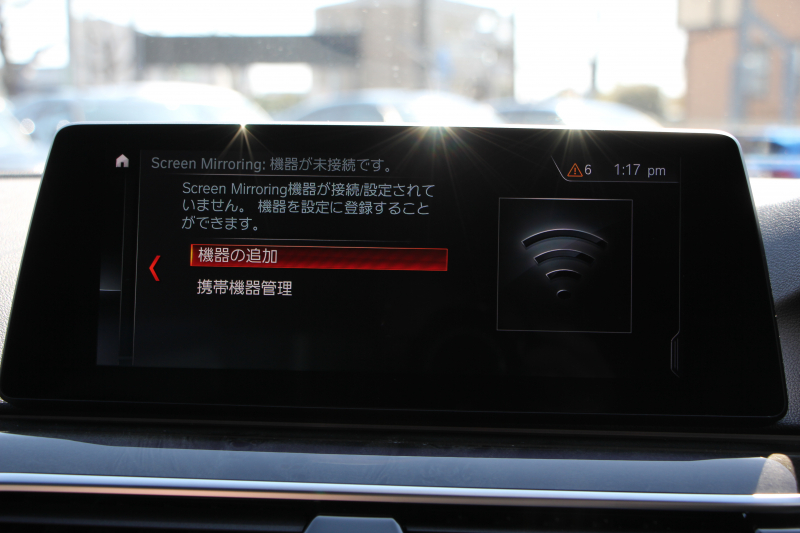 BMW 5シリーズ 530i Mｽﾎﾟｰﾂ 型式変更後ﾓﾃﾞﾙ 高出力 252馬力 新液晶ﾒｰﾀｰ 全ﾋｰﾀｰ黒革 追従ACC HUD ｽﾃｱﾘﾝｸﾞｻﾎﾟｰﾄ ﾀｯﾁ画面ﾅﾋﾞTV 360度ﾊﾟﾉﾗﾏｶﾒﾗ ｱｸﾃｨﾌﾞPDC緊急ﾌﾞﾚｰｷ LEDﾍｯﾄﾞﾗｲﾄ ｵｰﾄﾊｲﾋﾞｰﾑ 電動ﾄﾗﾝｸ 2年保証