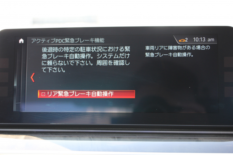 BMW 5シリーズ 530i ﾗｸﾞｼﾞｭｱﾘｰ ｲﾉﾍﾞｰｼｮﾝP 1ｵｰﾅ 真珠色 HUD ﾃﾞｨｽﾌﾟﾚｲｷｰ ﾘﾓｰﾄﾊﾟｰｷﾝｸﾞｼﾞｪｽﾁｬｰC 全ﾋｰﾀｰ黒革 追従ACC ｽﾃｱﾘﾝｸﾞｻﾎﾟｰﾄ LEDﾍｯﾄﾞﾗｲﾄ ｵｰﾄﾊｲﾋﾞｰﾑ ﾀｯﾁ画面HDDﾅﾋﾞTV 360度ｶﾒﾗ 電動ﾄﾗﾝｸ PDC緊急ﾌﾞﾚｰｷ 2年保証