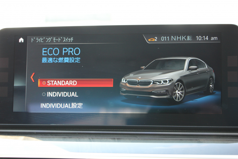 BMW 5シリーズ 530i ﾗｸﾞｼﾞｭｱﾘｰ ｲﾉﾍﾞｰｼｮﾝP 1ｵｰﾅ 真珠色 HUD ﾃﾞｨｽﾌﾟﾚｲｷｰ ﾘﾓｰﾄﾊﾟｰｷﾝｸﾞｼﾞｪｽﾁｬｰC 全ﾋｰﾀｰ黒革 追従ACC ｽﾃｱﾘﾝｸﾞｻﾎﾟｰﾄ LEDﾍｯﾄﾞﾗｲﾄ ｵｰﾄﾊｲﾋﾞｰﾑ ﾀｯﾁ画面HDDﾅﾋﾞTV 360度ｶﾒﾗ 電動ﾄﾗﾝｸ PDC緊急ﾌﾞﾚｰｷ 2年保証