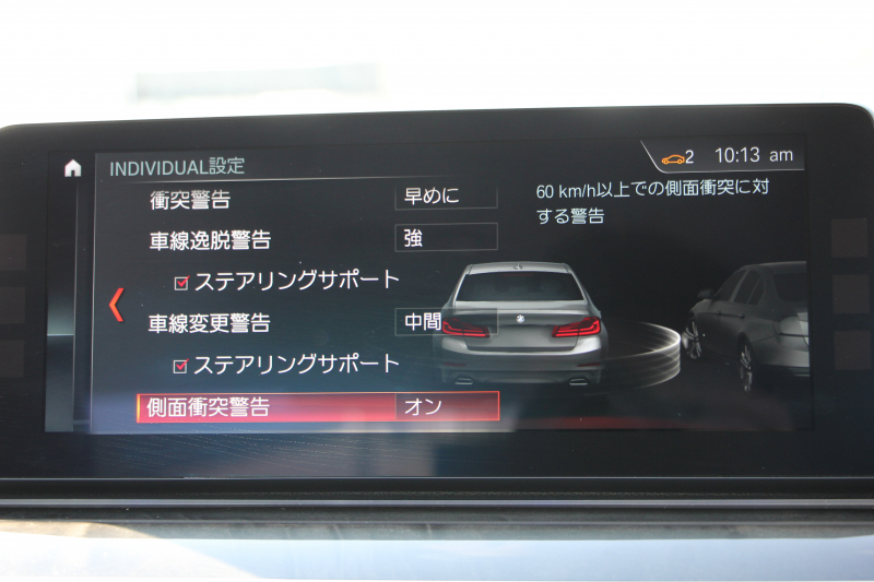 BMW 5シリーズ 530i ﾗｸﾞｼﾞｭｱﾘｰ ｲﾉﾍﾞｰｼｮﾝP 1ｵｰﾅ 真珠色 HUD ﾃﾞｨｽﾌﾟﾚｲｷｰ ﾘﾓｰﾄﾊﾟｰｷﾝｸﾞｼﾞｪｽﾁｬｰC 全ﾋｰﾀｰ黒革 追従ACC ｽﾃｱﾘﾝｸﾞｻﾎﾟｰﾄ LEDﾍｯﾄﾞﾗｲﾄ ｵｰﾄﾊｲﾋﾞｰﾑ ﾀｯﾁ画面HDDﾅﾋﾞTV 360度ｶﾒﾗ 電動ﾄﾗﾝｸ PDC緊急ﾌﾞﾚｰｷ 2年保証