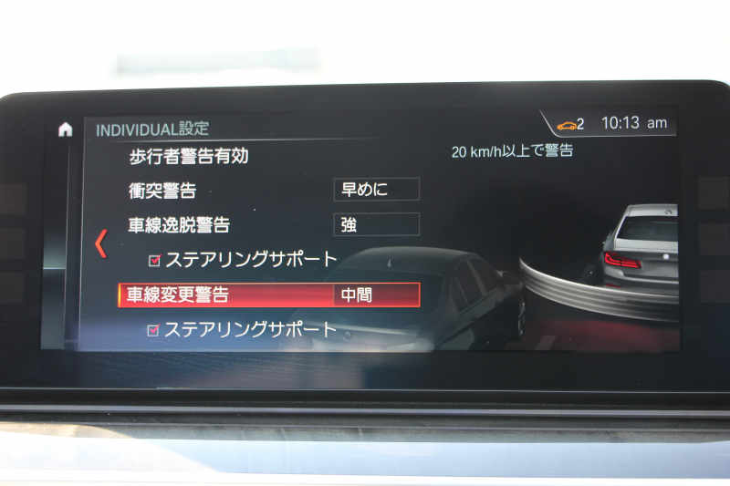 BMW 5シリーズ 530i ﾗｸﾞｼﾞｭｱﾘｰ ｲﾉﾍﾞｰｼｮﾝP 1ｵｰﾅ 真珠色 HUD ﾃﾞｨｽﾌﾟﾚｲｷｰ ﾘﾓｰﾄﾊﾟｰｷﾝｸﾞｼﾞｪｽﾁｬｰC 全ﾋｰﾀｰ黒革 追従ACC ｽﾃｱﾘﾝｸﾞｻﾎﾟｰﾄ LEDﾍｯﾄﾞﾗｲﾄ ｵｰﾄﾊｲﾋﾞｰﾑ ﾀｯﾁ画面HDDﾅﾋﾞTV 360度ｶﾒﾗ 電動ﾄﾗﾝｸ PDC緊急ﾌﾞﾚｰｷ 2年保証