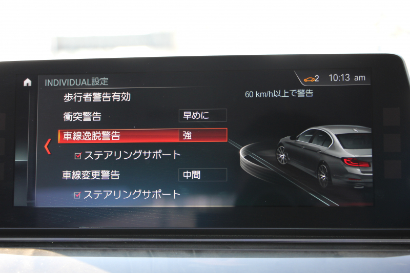 BMW 5シリーズ 530i ﾗｸﾞｼﾞｭｱﾘｰ ｲﾉﾍﾞｰｼｮﾝP 1ｵｰﾅ 真珠色 HUD ﾃﾞｨｽﾌﾟﾚｲｷｰ ﾘﾓｰﾄﾊﾟｰｷﾝｸﾞｼﾞｪｽﾁｬｰC 全ﾋｰﾀｰ黒革 追従ACC ｽﾃｱﾘﾝｸﾞｻﾎﾟｰﾄ LEDﾍｯﾄﾞﾗｲﾄ ｵｰﾄﾊｲﾋﾞｰﾑ ﾀｯﾁ画面HDDﾅﾋﾞTV 360度ｶﾒﾗ 電動ﾄﾗﾝｸ PDC緊急ﾌﾞﾚｰｷ 2年保証