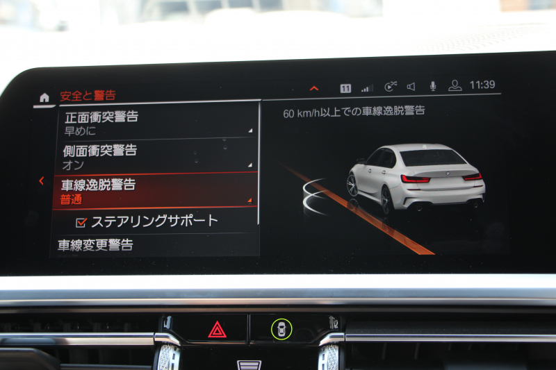 BMW 3シリーズ 320i Mｽﾎﾟｰﾂ ﾊｲﾗｲﾝ ｺﾝﾌｫｰﾄP 1ｵｰﾅ ﾋｰﾀｰ黒革 ﾗﾝﾊﾞｰｻﾎﾟｰﾄ ｵﾌﾟｼｮﾝ19AW 電動ﾄﾗﾝｸ Hifiｽﾋﾟｰｶｰ HUD 真珠色 BMWﾗｲﾌﾞｺｯｸﾋﾟｯﾄ 置くだけ充電 LEDﾍｯﾄﾞﾗｲﾄ ｱﾝﾋﾞｴﾝﾄﾗｲﾄ 追従ACC ｽﾃｱﾘﾝｸﾞｻﾎﾟｰﾄ ｱｯﾌﾟﾙｶｰﾌﾟﾚｲ ﾀｯﾁ画面ﾅﾋﾞ2年保証