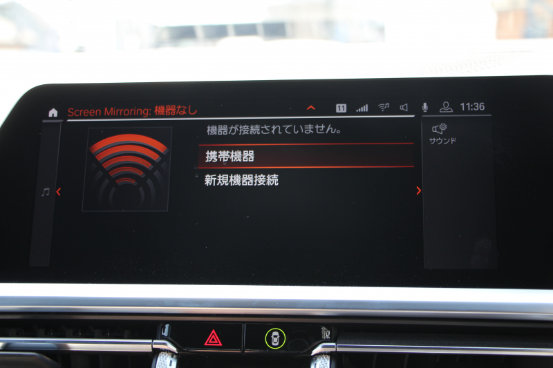 BMW 3シリーズ 320i Mｽﾎﾟｰﾂ ﾊｲﾗｲﾝ ｺﾝﾌｫｰﾄP 1ｵｰﾅ ﾋｰﾀｰ黒革 ﾗﾝﾊﾞｰｻﾎﾟｰﾄ ｵﾌﾟｼｮﾝ19AW 電動ﾄﾗﾝｸ Hifiｽﾋﾟｰｶｰ HUD 真珠色 BMWﾗｲﾌﾞｺｯｸﾋﾟｯﾄ 置くだけ充電 LEDﾍｯﾄﾞﾗｲﾄ ｱﾝﾋﾞｴﾝﾄﾗｲﾄ 追従ACC ｽﾃｱﾘﾝｸﾞｻﾎﾟｰﾄ ｱｯﾌﾟﾙｶｰﾌﾟﾚｲ ﾀｯﾁ画面ﾅﾋﾞ2年保証