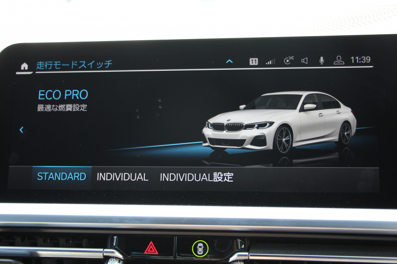 BMW 3シリーズ 320i Mｽﾎﾟｰﾂ ﾊｲﾗｲﾝ ｺﾝﾌｫｰﾄP 1ｵｰﾅ ﾋｰﾀｰ黒革 ﾗﾝﾊﾞｰｻﾎﾟｰﾄ ｵﾌﾟｼｮﾝ19AW 電動ﾄﾗﾝｸ Hifiｽﾋﾟｰｶｰ HUD 真珠色 BMWﾗｲﾌﾞｺｯｸﾋﾟｯﾄ 置くだけ充電 LEDﾍｯﾄﾞﾗｲﾄ ｱﾝﾋﾞｴﾝﾄﾗｲﾄ 追従ACC ｽﾃｱﾘﾝｸﾞｻﾎﾟｰﾄ ｱｯﾌﾟﾙｶｰﾌﾟﾚｲ ﾀｯﾁ画面ﾅﾋﾞ2年保証