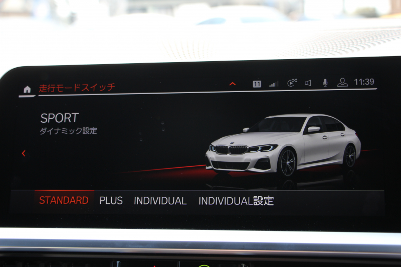 BMW 3シリーズ 320i Mｽﾎﾟｰﾂ ﾊｲﾗｲﾝ ｺﾝﾌｫｰﾄP 1ｵｰﾅ ﾋｰﾀｰ黒革 ﾗﾝﾊﾞｰｻﾎﾟｰﾄ ｵﾌﾟｼｮﾝ19AW 電動ﾄﾗﾝｸ Hifiｽﾋﾟｰｶｰ HUD 真珠色 BMWﾗｲﾌﾞｺｯｸﾋﾟｯﾄ 置くだけ充電 LEDﾍｯﾄﾞﾗｲﾄ ｱﾝﾋﾞｴﾝﾄﾗｲﾄ 追従ACC ｽﾃｱﾘﾝｸﾞｻﾎﾟｰﾄ ｱｯﾌﾟﾙｶｰﾌﾟﾚｲ ﾀｯﾁ画面ﾅﾋﾞ2年保証