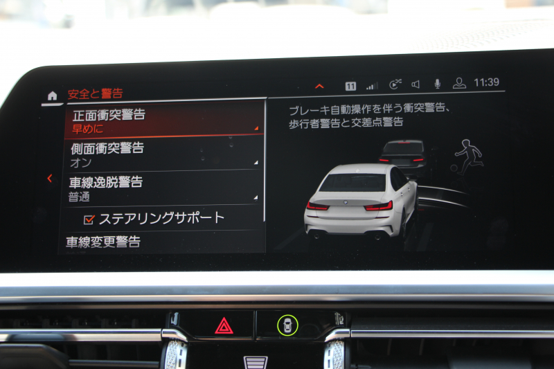 BMW 3シリーズ 320i Mｽﾎﾟｰﾂ ﾊｲﾗｲﾝ ｺﾝﾌｫｰﾄP 1ｵｰﾅ ﾋｰﾀｰ黒革 ﾗﾝﾊﾞｰｻﾎﾟｰﾄ ｵﾌﾟｼｮﾝ19AW 電動ﾄﾗﾝｸ Hifiｽﾋﾟｰｶｰ HUD 真珠色 BMWﾗｲﾌﾞｺｯｸﾋﾟｯﾄ 置くだけ充電 LEDﾍｯﾄﾞﾗｲﾄ ｱﾝﾋﾞｴﾝﾄﾗｲﾄ 追従ACC ｽﾃｱﾘﾝｸﾞｻﾎﾟｰﾄ ｱｯﾌﾟﾙｶｰﾌﾟﾚｲ ﾀｯﾁ画面ﾅﾋﾞ2年保証