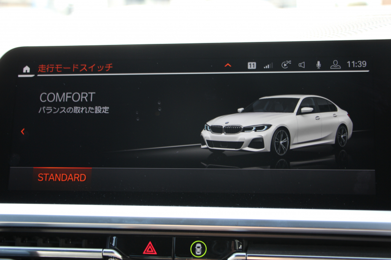 BMW 3シリーズ 320i Mｽﾎﾟｰﾂ ﾊｲﾗｲﾝ ｺﾝﾌｫｰﾄP 1ｵｰﾅ ﾋｰﾀｰ黒革 ﾗﾝﾊﾞｰｻﾎﾟｰﾄ ｵﾌﾟｼｮﾝ19AW 電動ﾄﾗﾝｸ Hifiｽﾋﾟｰｶｰ HUD 真珠色 BMWﾗｲﾌﾞｺｯｸﾋﾟｯﾄ 置くだけ充電 LEDﾍｯﾄﾞﾗｲﾄ ｱﾝﾋﾞｴﾝﾄﾗｲﾄ 追従ACC ｽﾃｱﾘﾝｸﾞｻﾎﾟｰﾄ ｱｯﾌﾟﾙｶｰﾌﾟﾚｲ ﾀｯﾁ画面ﾅﾋﾞ2年保証