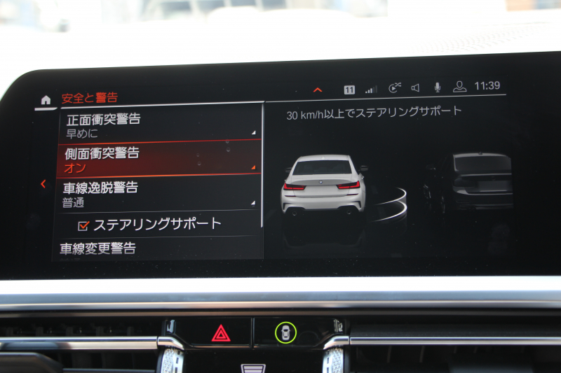 BMW 3シリーズ 320i Mｽﾎﾟｰﾂ ﾊｲﾗｲﾝ ｺﾝﾌｫｰﾄP 1ｵｰﾅ ﾋｰﾀｰ黒革 ﾗﾝﾊﾞｰｻﾎﾟｰﾄ ｵﾌﾟｼｮﾝ19AW 電動ﾄﾗﾝｸ Hifiｽﾋﾟｰｶｰ HUD 真珠色 BMWﾗｲﾌﾞｺｯｸﾋﾟｯﾄ 置くだけ充電 LEDﾍｯﾄﾞﾗｲﾄ ｱﾝﾋﾞｴﾝﾄﾗｲﾄ 追従ACC ｽﾃｱﾘﾝｸﾞｻﾎﾟｰﾄ ｱｯﾌﾟﾙｶｰﾌﾟﾚｲ ﾀｯﾁ画面ﾅﾋﾞ2年保証