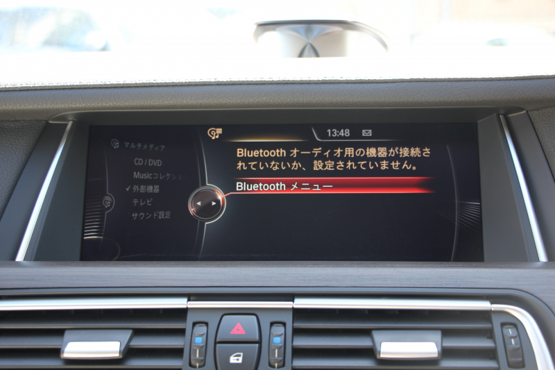 BMW 7シリーズ 740i individual仕様 F01後期 indiviｶﾗｰﾑｰﾝｽﾄｰﾝ Bang&OlufsenｻｳﾝﾄﾞﾌﾟﾗｽP ｻﾝﾙｰﾌ LEDﾍｯﾄﾞﾗｲﾄ 液晶ﾒｰﾀｰ ﾅｯﾊﾟ革 全席ﾋｰﾀｰｺﾝﾌｫｰﾄｼｰﾄ 全ﾄﾞｱｿﾌﾄｸﾛｰｽﾞ追従ACC HUD ﾚｰﾝﾁｪﾝｼﾞ警告 2年保証