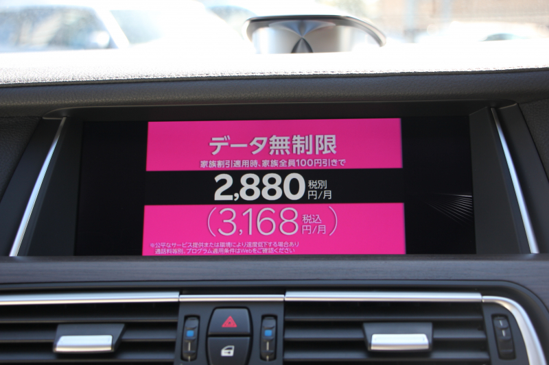 BMW 7シリーズ 740i individual仕様 F01後期 indiviｶﾗｰﾑｰﾝｽﾄｰﾝ Bang&OlufsenｻｳﾝﾄﾞﾌﾟﾗｽP ｻﾝﾙｰﾌ LEDﾍｯﾄﾞﾗｲﾄ 液晶ﾒｰﾀｰ ﾅｯﾊﾟ革 全席ﾋｰﾀｰｺﾝﾌｫｰﾄｼｰﾄ 全ﾄﾞｱｿﾌﾄｸﾛｰｽﾞ追従ACC HUD ﾚｰﾝﾁｪﾝｼﾞ警告 2年保証