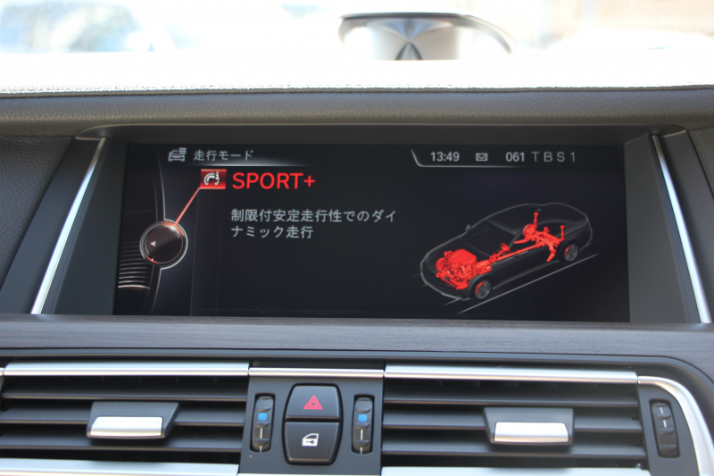 BMW 7シリーズ 740i individual仕様 F01後期 indiviｶﾗｰﾑｰﾝｽﾄｰﾝ Bang&OlufsenｻｳﾝﾄﾞﾌﾟﾗｽP ｻﾝﾙｰﾌ LEDﾍｯﾄﾞﾗｲﾄ 液晶ﾒｰﾀｰ ﾅｯﾊﾟ革 全席ﾋｰﾀｰｺﾝﾌｫｰﾄｼｰﾄ 全ﾄﾞｱｿﾌﾄｸﾛｰｽﾞ追従ACC HUD ﾚｰﾝﾁｪﾝｼﾞ警告 2年保証