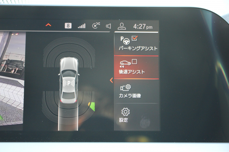 BMW 3シリーズ 320i ｺﾝﾌｫｰﾄP G20 追従ACC ｽﾃｱﾘﾝｸﾞｻﾎﾟｰﾄ LEDﾍｯﾄﾞﾗｲﾄ ｵｰﾄﾊｲﾋﾞｰﾑ ｼｰﾄﾋｰﾀｰ 置くだけ充電 BMWﾗｲﾌﾞｺｯｸﾋﾟｯﾄﾞｱｯﾌﾟﾙｶｰﾌﾟﾚｲ 電動ﾄﾗﾝｸ 純正HDDﾅﾋﾞﾊﾟｰｷﾝｸﾞｱｼｽﾄ hi-fiｽﾋﾟｰｶｰ ｽﾏｰﾄｷｰ ﾒﾓﾘｰ付ﾊﾟﾜｰｼｰﾄ 2年保証