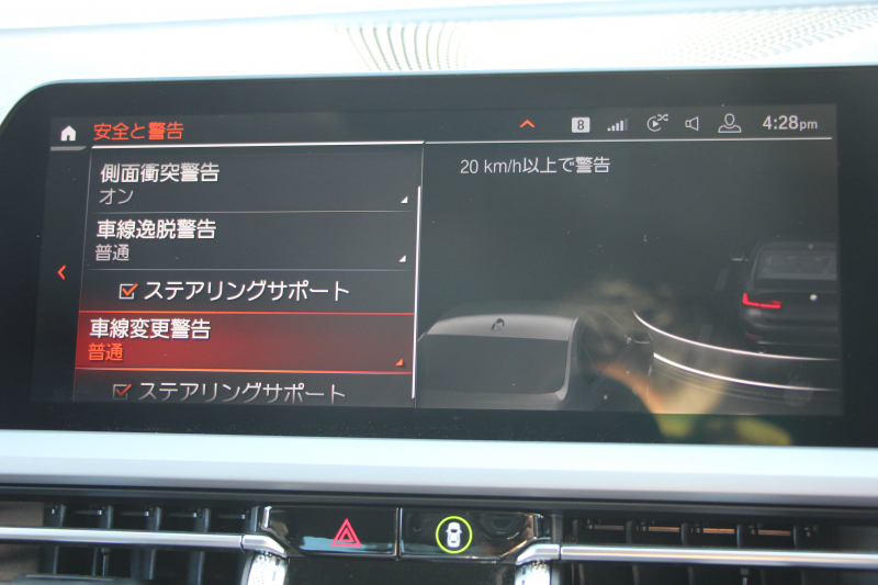 BMW 3シリーズ 320i ｺﾝﾌｫｰﾄP G20 追従ACC ｽﾃｱﾘﾝｸﾞｻﾎﾟｰﾄ LEDﾍｯﾄﾞﾗｲﾄ ｵｰﾄﾊｲﾋﾞｰﾑ ｼｰﾄﾋｰﾀｰ 置くだけ充電 BMWﾗｲﾌﾞｺｯｸﾋﾟｯﾄﾞｱｯﾌﾟﾙｶｰﾌﾟﾚｲ 電動ﾄﾗﾝｸ 純正HDDﾅﾋﾞﾊﾟｰｷﾝｸﾞｱｼｽﾄ hi-fiｽﾋﾟｰｶｰ ｽﾏｰﾄｷｰ ﾒﾓﾘｰ付ﾊﾟﾜｰｼｰﾄ 2年保証