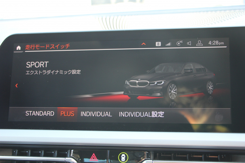 BMW 3シリーズ 320i ｺﾝﾌｫｰﾄP G20 追従ACC ｽﾃｱﾘﾝｸﾞｻﾎﾟｰﾄ LEDﾍｯﾄﾞﾗｲﾄ ｵｰﾄﾊｲﾋﾞｰﾑ ｼｰﾄﾋｰﾀｰ 置くだけ充電 BMWﾗｲﾌﾞｺｯｸﾋﾟｯﾄﾞｱｯﾌﾟﾙｶｰﾌﾟﾚｲ 電動ﾄﾗﾝｸ 純正HDDﾅﾋﾞﾊﾟｰｷﾝｸﾞｱｼｽﾄ hi-fiｽﾋﾟｰｶｰ ｽﾏｰﾄｷｰ ﾒﾓﾘｰ付ﾊﾟﾜｰｼｰﾄ 2年保証