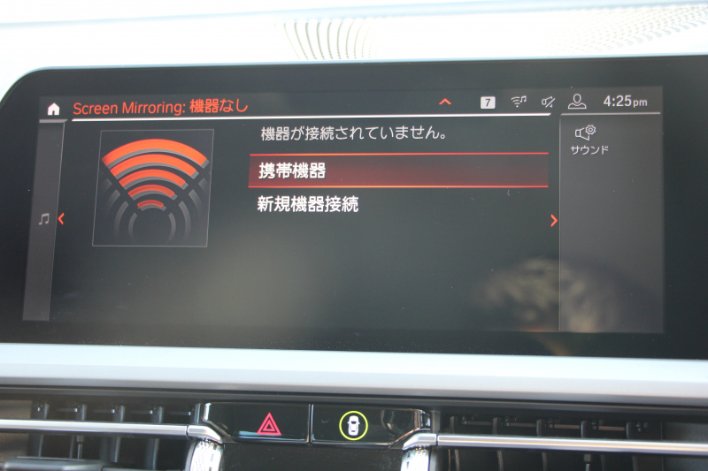 BMW 3シリーズ 320i ｺﾝﾌｫｰﾄP G20 追従ACC ｽﾃｱﾘﾝｸﾞｻﾎﾟｰﾄ LEDﾍｯﾄﾞﾗｲﾄ ｵｰﾄﾊｲﾋﾞｰﾑ ｼｰﾄﾋｰﾀｰ 置くだけ充電 BMWﾗｲﾌﾞｺｯｸﾋﾟｯﾄﾞｱｯﾌﾟﾙｶｰﾌﾟﾚｲ 電動ﾄﾗﾝｸ 純正HDDﾅﾋﾞﾊﾟｰｷﾝｸﾞｱｼｽﾄ hi-fiｽﾋﾟｰｶｰ ｽﾏｰﾄｷｰ ﾒﾓﾘｰ付ﾊﾟﾜｰｼｰﾄ 2年保証