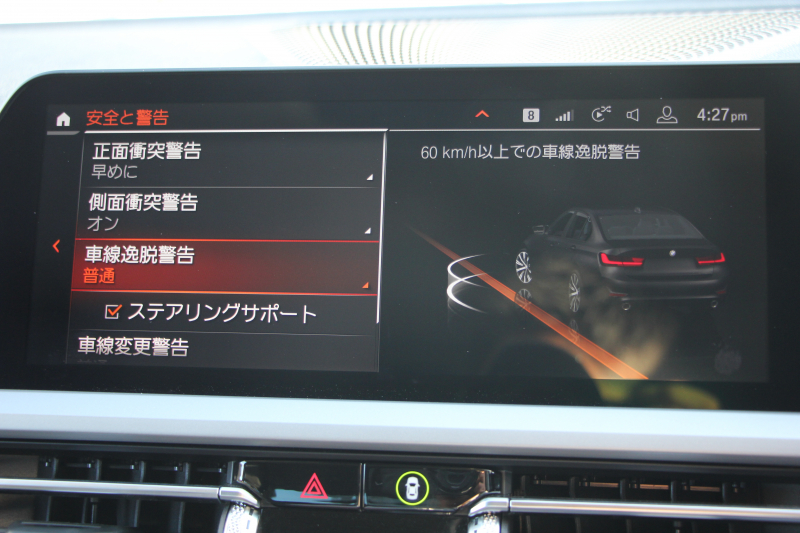 BMW 3シリーズ 320i ｺﾝﾌｫｰﾄP G20 追従ACC ｽﾃｱﾘﾝｸﾞｻﾎﾟｰﾄ LEDﾍｯﾄﾞﾗｲﾄ ｵｰﾄﾊｲﾋﾞｰﾑ ｼｰﾄﾋｰﾀｰ 置くだけ充電 BMWﾗｲﾌﾞｺｯｸﾋﾟｯﾄﾞｱｯﾌﾟﾙｶｰﾌﾟﾚｲ 電動ﾄﾗﾝｸ 純正HDDﾅﾋﾞﾊﾟｰｷﾝｸﾞｱｼｽﾄ hi-fiｽﾋﾟｰｶｰ ｽﾏｰﾄｷｰ ﾒﾓﾘｰ付ﾊﾟﾜｰｼｰﾄ 2年保証