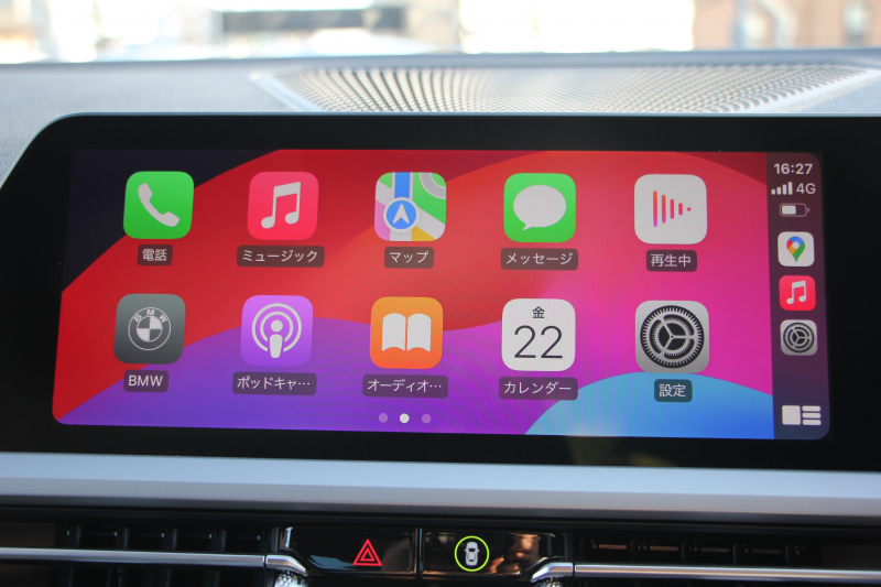 BMW 3シリーズ 320i ｺﾝﾌｫｰﾄP G20 追従ACC ｽﾃｱﾘﾝｸﾞｻﾎﾟｰﾄ LEDﾍｯﾄﾞﾗｲﾄ ｵｰﾄﾊｲﾋﾞｰﾑ ｼｰﾄﾋｰﾀｰ 置くだけ充電 BMWﾗｲﾌﾞｺｯｸﾋﾟｯﾄﾞｱｯﾌﾟﾙｶｰﾌﾟﾚｲ 電動ﾄﾗﾝｸ 純正HDDﾅﾋﾞﾊﾟｰｷﾝｸﾞｱｼｽﾄ hi-fiｽﾋﾟｰｶｰ ｽﾏｰﾄｷｰ ﾒﾓﾘｰ付ﾊﾟﾜｰｼｰﾄ 2年保証