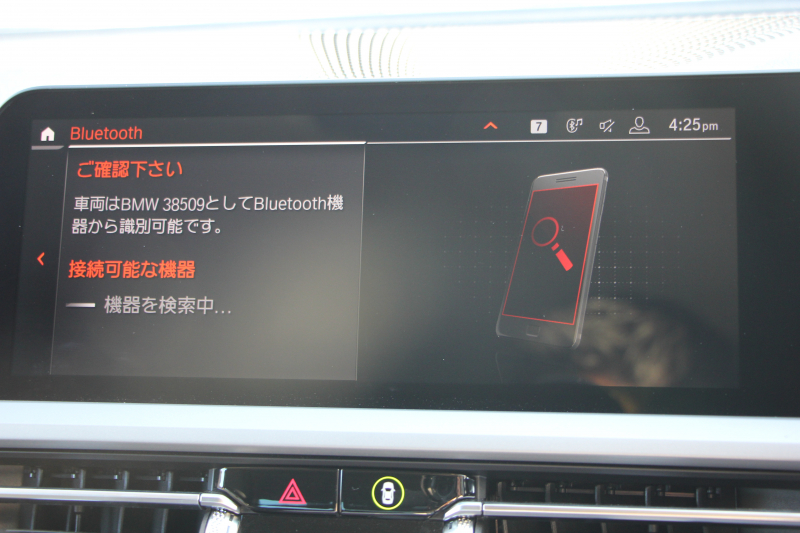 BMW 3シリーズ 320i ｺﾝﾌｫｰﾄP G20 追従ACC ｽﾃｱﾘﾝｸﾞｻﾎﾟｰﾄ LEDﾍｯﾄﾞﾗｲﾄ ｵｰﾄﾊｲﾋﾞｰﾑ ｼｰﾄﾋｰﾀｰ 置くだけ充電 BMWﾗｲﾌﾞｺｯｸﾋﾟｯﾄﾞｱｯﾌﾟﾙｶｰﾌﾟﾚｲ 電動ﾄﾗﾝｸ 純正HDDﾅﾋﾞﾊﾟｰｷﾝｸﾞｱｼｽﾄ hi-fiｽﾋﾟｰｶｰ ｽﾏｰﾄｷｰ ﾒﾓﾘｰ付ﾊﾟﾜｰｼｰﾄ 2年保証