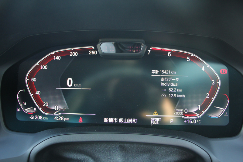 BMW 3シリーズ 320i ｺﾝﾌｫｰﾄP G20 追従ACC ｽﾃｱﾘﾝｸﾞｻﾎﾟｰﾄ LEDﾍｯﾄﾞﾗｲﾄ ｵｰﾄﾊｲﾋﾞｰﾑ ｼｰﾄﾋｰﾀｰ 置くだけ充電 BMWﾗｲﾌﾞｺｯｸﾋﾟｯﾄﾞｱｯﾌﾟﾙｶｰﾌﾟﾚｲ 電動ﾄﾗﾝｸ 純正HDDﾅﾋﾞﾊﾟｰｷﾝｸﾞｱｼｽﾄ hi-fiｽﾋﾟｰｶｰ ｽﾏｰﾄｷｰ ﾒﾓﾘｰ付ﾊﾟﾜｰｼｰﾄ 2年保証