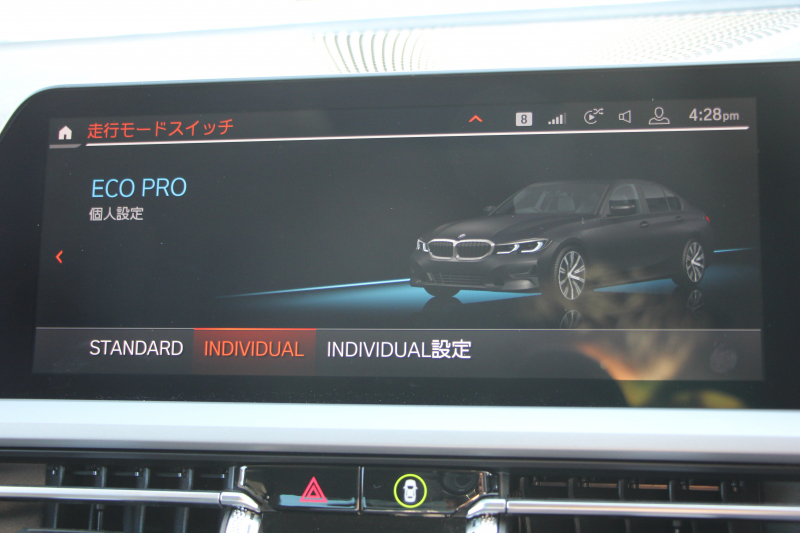 BMW 3シリーズ 320i ｺﾝﾌｫｰﾄP G20 追従ACC ｽﾃｱﾘﾝｸﾞｻﾎﾟｰﾄ LEDﾍｯﾄﾞﾗｲﾄ ｵｰﾄﾊｲﾋﾞｰﾑ ｼｰﾄﾋｰﾀｰ 置くだけ充電 BMWﾗｲﾌﾞｺｯｸﾋﾟｯﾄﾞｱｯﾌﾟﾙｶｰﾌﾟﾚｲ 電動ﾄﾗﾝｸ 純正HDDﾅﾋﾞﾊﾟｰｷﾝｸﾞｱｼｽﾄ hi-fiｽﾋﾟｰｶｰ ｽﾏｰﾄｷｰ ﾒﾓﾘｰ付ﾊﾟﾜｰｼｰﾄ 2年保証
