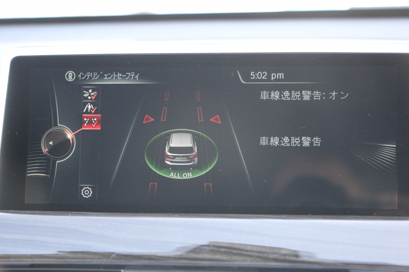 BMW X1 Sdrive18i ﾌｧｯｼｮﾆｽﾀ 限定車 真珠色 追従ACC ﾍﾞｰｼﾞｭ革 ｼｰﾄﾋｰﾀｰ 専用18AW Pｱｼｽﾄ ｺﾝﾌｫｰﾄP 電動ﾄﾗﾝｸ ｳｯﾄﾞﾊﾟﾈﾙ LEDﾍｯﾄﾞﾗｲﾄ HDDﾅﾋﾞBluetooth接続 ｽﾏｰﾄｷｰ ｽﾗｲﾃﾞｨﾝｸﾞﾘｱｼｰﾄ&ﾊﾞｯｸﾚｽﾄﾘﾘｰｽ 2年保証