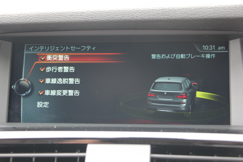 BMW X3 Xdrive20d Xﾗｲﾝ 最終ﾓﾃﾞﾙ 真珠色 1ｵｰﾅ 追従ACC ﾋｰﾀｰ茶革 ﾚｰﾝﾁｪﾝｼﾞ警告 第5世代新iﾄﾞﾗｲﾌﾞHDDﾅﾋﾞ360度ｶﾒﾗ 電動ﾄﾗﾝｸ 衝突軽減ﾌﾞﾚｰｷ 車線逸脱警告 歩行者警告 ｽﾏｰﾄｷｰ Bluetoothｵｰﾃﾞｨｵ ｷｾﾉﾝ ﾐﾗｰETC 18ｲﾝﾁAW LEDﾌｫｸﾞﾗｲﾄ 2年保証