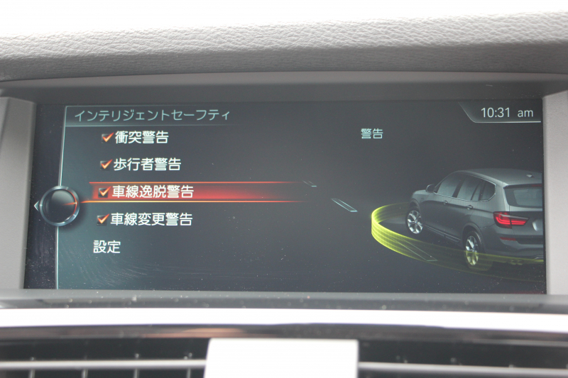 BMW X3 Xdrive20d Xﾗｲﾝ 最終ﾓﾃﾞﾙ 真珠色 1ｵｰﾅ 追従ACC ﾋｰﾀｰ茶革 ﾚｰﾝﾁｪﾝｼﾞ警告 第5世代新iﾄﾞﾗｲﾌﾞHDDﾅﾋﾞ360度ｶﾒﾗ 電動ﾄﾗﾝｸ 衝突軽減ﾌﾞﾚｰｷ 車線逸脱警告 歩行者警告 ｽﾏｰﾄｷｰ Bluetoothｵｰﾃﾞｨｵ ｷｾﾉﾝ ﾐﾗｰETC 18ｲﾝﾁAW LEDﾌｫｸﾞﾗｲﾄ 2年保証