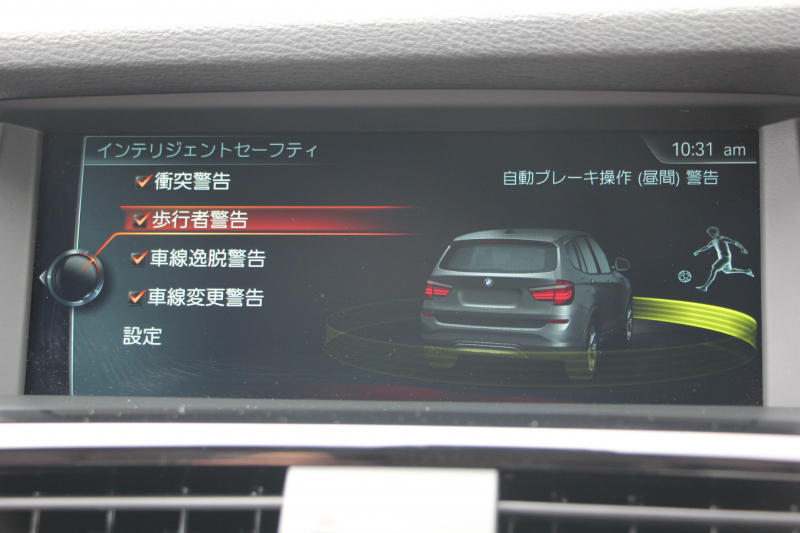 BMW X3 Xdrive20d Xﾗｲﾝ 最終ﾓﾃﾞﾙ 真珠色 1ｵｰﾅ 追従ACC ﾋｰﾀｰ茶革 ﾚｰﾝﾁｪﾝｼﾞ警告 第5世代新iﾄﾞﾗｲﾌﾞHDDﾅﾋﾞ360度ｶﾒﾗ 電動ﾄﾗﾝｸ 衝突軽減ﾌﾞﾚｰｷ 車線逸脱警告 歩行者警告 ｽﾏｰﾄｷｰ Bluetoothｵｰﾃﾞｨｵ ｷｾﾉﾝ ﾐﾗｰETC 18ｲﾝﾁAW LEDﾌｫｸﾞﾗｲﾄ 2年保証