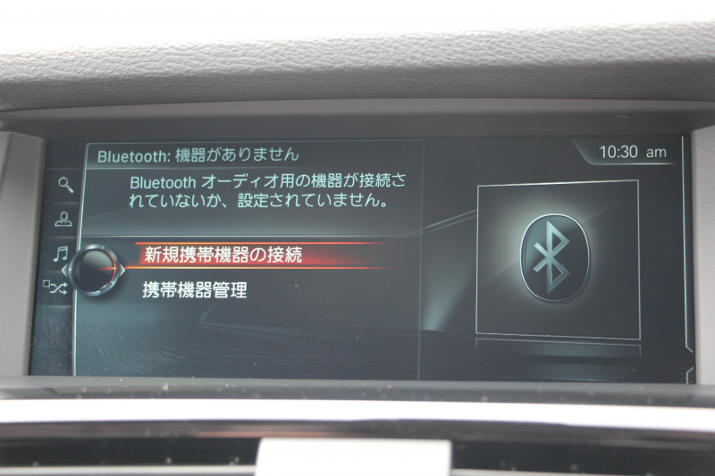 BMW X3 Xdrive20d Xﾗｲﾝ 最終ﾓﾃﾞﾙ 真珠色 1ｵｰﾅ 追従ACC ﾋｰﾀｰ茶革 ﾚｰﾝﾁｪﾝｼﾞ警告 第5世代新iﾄﾞﾗｲﾌﾞHDDﾅﾋﾞ360度ｶﾒﾗ 電動ﾄﾗﾝｸ 衝突軽減ﾌﾞﾚｰｷ 車線逸脱警告 歩行者警告 ｽﾏｰﾄｷｰ Bluetoothｵｰﾃﾞｨｵ ｷｾﾉﾝ ﾐﾗｰETC 18ｲﾝﾁAW LEDﾌｫｸﾞﾗｲﾄ 2年保証