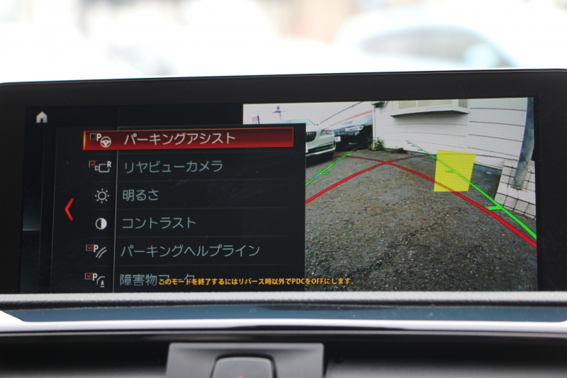 BMW 1シリーズ 118d Mｽﾎﾟｰﾂ ｴﾃﾞｨｼｮﾝｼｬﾄﾞｰ ｱｯﾌﾟｸﾞﾚｰﾄﾞP 特別限定車 最終ﾓﾃﾞﾙ ﾋｰﾀｰ黒革 ｼｰﾄﾒﾓﾘｰ 電動ｼｰﾄ ﾀﾞｰｸLEDﾍｯﾄﾞﾗｲﾄ&ﾃｰﾙ 追従ACC HI-FIｽﾋﾟｰｶｰ ﾌﾙｾｸﾞTV ﾀｯﾁ画面HDDﾅﾋﾞBｶﾒﾗ Bluetoothｵｰﾃﾞｨｵ 衝突軽減ﾌﾞﾚｰｷ 車線逸脱警告 歩行者警告 2年保証