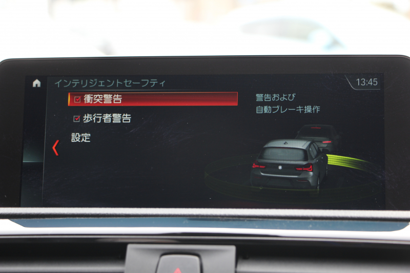 BMW 1シリーズ 118d Mｽﾎﾟｰﾂ ｴﾃﾞｨｼｮﾝｼｬﾄﾞｰ ｱｯﾌﾟｸﾞﾚｰﾄﾞP 特別限定車 最終ﾓﾃﾞﾙ ﾋｰﾀｰ黒革 ｼｰﾄﾒﾓﾘｰ 電動ｼｰﾄ ﾀﾞｰｸLEDﾍｯﾄﾞﾗｲﾄ&ﾃｰﾙ 追従ACC HI-FIｽﾋﾟｰｶｰ ﾌﾙｾｸﾞTV ﾀｯﾁ画面HDDﾅﾋﾞBｶﾒﾗ Bluetoothｵｰﾃﾞｨｵ 衝突軽減ﾌﾞﾚｰｷ 車線逸脱警告 歩行者警告 2年保証