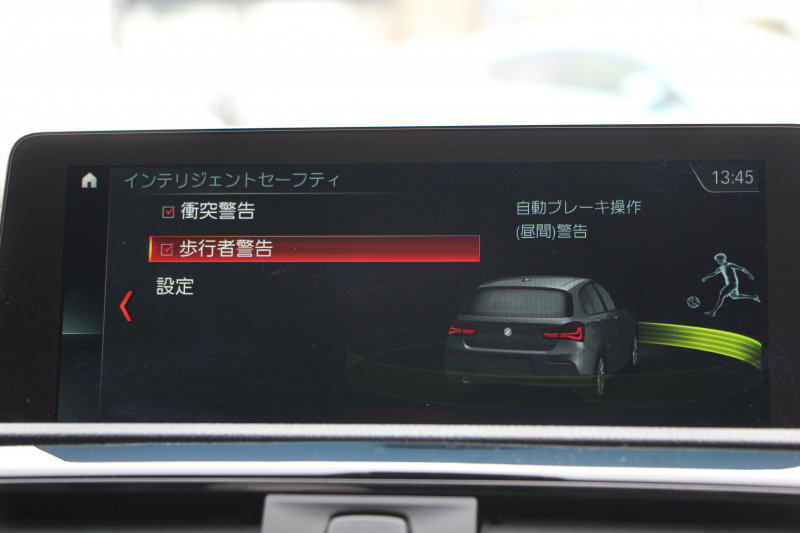 BMW 1シリーズ 118d Mｽﾎﾟｰﾂ ｴﾃﾞｨｼｮﾝｼｬﾄﾞｰ ｱｯﾌﾟｸﾞﾚｰﾄﾞP 特別限定車 最終ﾓﾃﾞﾙ ﾋｰﾀｰ黒革 ｼｰﾄﾒﾓﾘｰ 電動ｼｰﾄ ﾀﾞｰｸLEDﾍｯﾄﾞﾗｲﾄ&ﾃｰﾙ 追従ACC HI-FIｽﾋﾟｰｶｰ ﾌﾙｾｸﾞTV ﾀｯﾁ画面HDDﾅﾋﾞBｶﾒﾗ Bluetoothｵｰﾃﾞｨｵ 衝突軽減ﾌﾞﾚｰｷ 車線逸脱警告 歩行者警告 2年保証