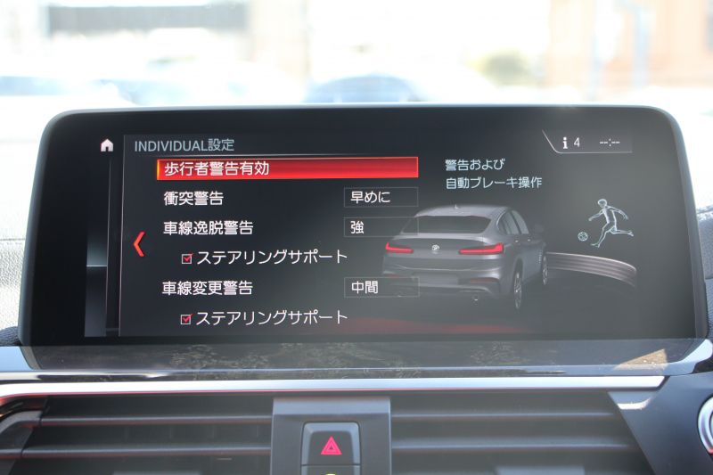 BMW X4 M40i 4WD 直6ﾀｰﾎﾞ360馬力 individual赤×黒ﾚｻﾞｰ 全席ﾋｰﾀｰ 可変ｻｽ 専用ﾃﾞﾌ&21AW LEDﾍｯﾄﾞﾗｲﾄ ｵｰﾄﾊｲﾋﾞｰﾑ 追従ACC ｽﾃｱﾘﾝｸﾞｻﾎﾟｰﾄ HUD 置くだけ充電 Pｱｼｽﾄﾌﾟﾗｽ 360度ｶﾒﾗ 2年保証