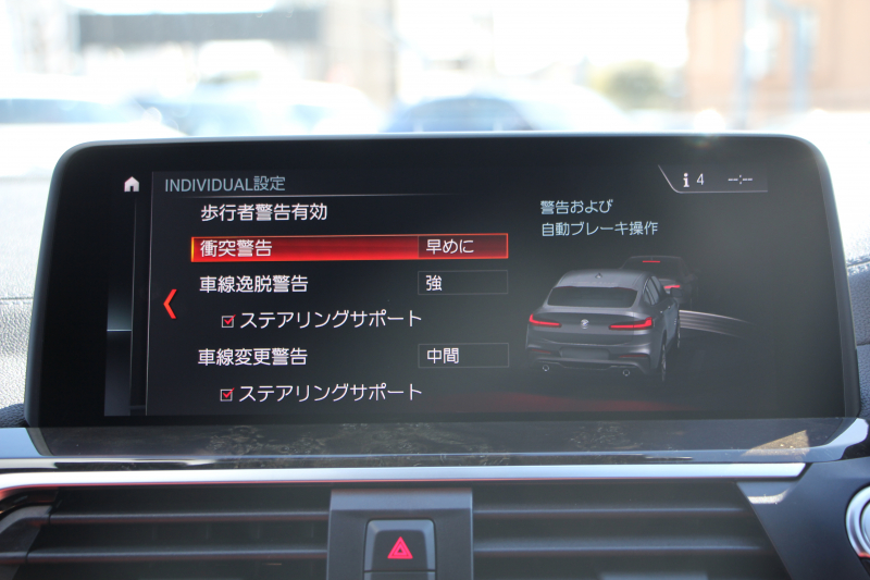 BMW X4 M40i 4WD 直6ﾀｰﾎﾞ360馬力 individual赤×黒ﾚｻﾞｰ 全席ﾋｰﾀｰ 可変ｻｽ 専用ﾃﾞﾌ&21AW LEDﾍｯﾄﾞﾗｲﾄ ｵｰﾄﾊｲﾋﾞｰﾑ 追従ACC ｽﾃｱﾘﾝｸﾞｻﾎﾟｰﾄ HUD 置くだけ充電 Pｱｼｽﾄﾌﾟﾗｽ 360度ｶﾒﾗ 2年保証