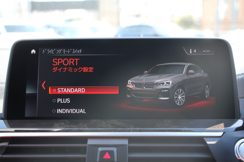 BMW X4 M40i 4WD 直6ﾀｰﾎﾞ360馬力 individual赤×黒ﾚｻﾞｰ 全席ﾋｰﾀｰ 可変ｻｽ 専用ﾃﾞﾌ&21AW LEDﾍｯﾄﾞﾗｲﾄ ｵｰﾄﾊｲﾋﾞｰﾑ 追従ACC ｽﾃｱﾘﾝｸﾞｻﾎﾟｰﾄ HUD 置くだけ充電 Pｱｼｽﾄﾌﾟﾗｽ 360度ｶﾒﾗ 2年保証