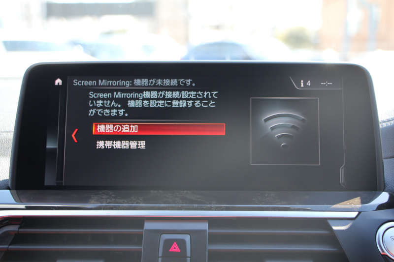 BMW X4 M40i 4WD 直6ﾀｰﾎﾞ360馬力 individual赤×黒ﾚｻﾞｰ 全席ﾋｰﾀｰ 可変ｻｽ 専用ﾃﾞﾌ&21AW LEDﾍｯﾄﾞﾗｲﾄ ｵｰﾄﾊｲﾋﾞｰﾑ 追従ACC ｽﾃｱﾘﾝｸﾞｻﾎﾟｰﾄ HUD 置くだけ充電 Pｱｼｽﾄﾌﾟﾗｽ 360度ｶﾒﾗ 2年保証