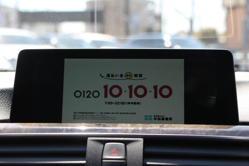 BMW 3シリーズ 340i Mｽﾎﾟｰﾂ 後期LCI 1ｵｰﾅ ｻﾝﾙｰﾌ ｻﾄﾞﾙﾌﾞﾗｳﾝ革 直6ﾀｰﾎﾞB58B30A 326馬力 ACｼｭﾆｯﾂｧ-ｻｽ ｵﾌﾟｼｮﾝ19AW LEDﾍｯﾄﾞﾗｲﾄ&ﾃｰﾙ&ﾌｫｸﾞHDDﾅﾋﾞTV 追従ACC HUD ﾚｰﾝﾁｪﾝｼﾞ警告 衝突軽減ﾌﾞﾚｰｷ 車線逸脱警告 歩行者警告 2年保証