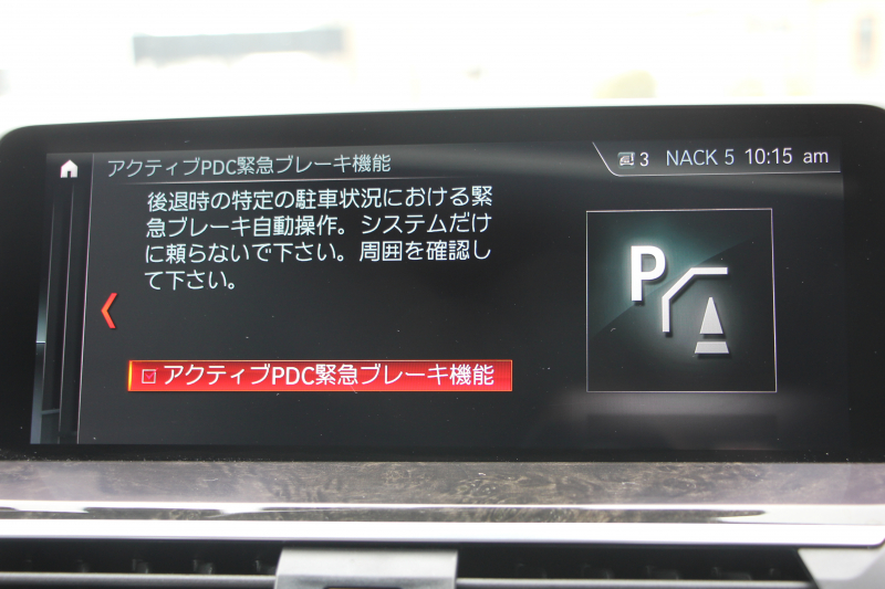 BMW X4 Xdrive30i Mｽﾎﾟｰﾂ ﾊﾟﾉﾗﾏｻﾝﾙｰﾌ 全ﾋｰﾀｰ黒革 HUD 追従ACC ｽﾃｱﾘﾝｸﾞｻﾎﾟｰﾄ 液晶ﾒｰﾀｰ Mｽﾎﾟｰﾂﾌﾞﾚｰｷ LEDﾍｯﾄﾞﾗｲﾄ&ﾌｫｸﾞｵｰﾄﾊｲﾋﾞｰﾑ ﾀｯﾁ画面対応HDDﾅﾋﾞTV 360度ﾊﾟﾉﾗﾏｶﾒﾗ 電動ﾄﾗﾝｸ ｽﾏｰﾄｷｰ ｱﾝﾋﾞｴﾝﾄﾗｲﾄ Pｱｼｽﾄﾌﾟﾗｽ 19AW 2年保証