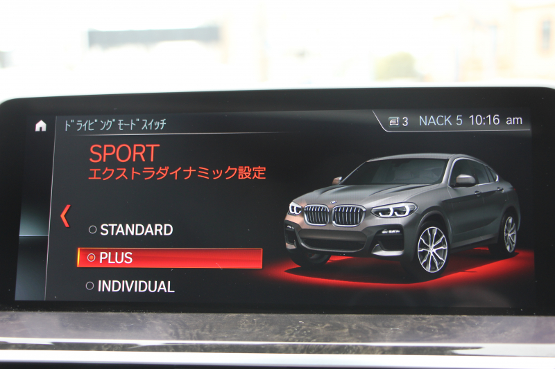 BMW X4 Xdrive30i Mｽﾎﾟｰﾂ ﾊﾟﾉﾗﾏｻﾝﾙｰﾌ 全ﾋｰﾀｰ黒革 HUD 追従ACC ｽﾃｱﾘﾝｸﾞｻﾎﾟｰﾄ 液晶ﾒｰﾀｰ Mｽﾎﾟｰﾂﾌﾞﾚｰｷ LEDﾍｯﾄﾞﾗｲﾄ&ﾌｫｸﾞｵｰﾄﾊｲﾋﾞｰﾑ ﾀｯﾁ画面対応HDDﾅﾋﾞTV 360度ﾊﾟﾉﾗﾏｶﾒﾗ 電動ﾄﾗﾝｸ ｽﾏｰﾄｷｰ ｱﾝﾋﾞｴﾝﾄﾗｲﾄ Pｱｼｽﾄﾌﾟﾗｽ 19AW 2年保証