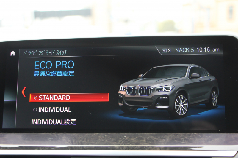 BMW X4 Xdrive30i Mｽﾎﾟｰﾂ ﾊﾟﾉﾗﾏｻﾝﾙｰﾌ 全ﾋｰﾀｰ黒革 HUD 追従ACC ｽﾃｱﾘﾝｸﾞｻﾎﾟｰﾄ 液晶ﾒｰﾀｰ Mｽﾎﾟｰﾂﾌﾞﾚｰｷ LEDﾍｯﾄﾞﾗｲﾄ&ﾌｫｸﾞｵｰﾄﾊｲﾋﾞｰﾑ ﾀｯﾁ画面対応HDDﾅﾋﾞTV 360度ﾊﾟﾉﾗﾏｶﾒﾗ 電動ﾄﾗﾝｸ ｽﾏｰﾄｷｰ ｱﾝﾋﾞｴﾝﾄﾗｲﾄ Pｱｼｽﾄﾌﾟﾗｽ 19AW 2年保証