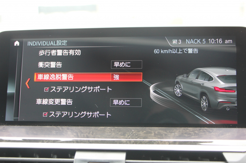 BMW X4 Xdrive30i Mｽﾎﾟｰﾂ ﾊﾟﾉﾗﾏｻﾝﾙｰﾌ 全ﾋｰﾀｰ黒革 HUD 追従ACC ｽﾃｱﾘﾝｸﾞｻﾎﾟｰﾄ 液晶ﾒｰﾀｰ Mｽﾎﾟｰﾂﾌﾞﾚｰｷ LEDﾍｯﾄﾞﾗｲﾄ&ﾌｫｸﾞｵｰﾄﾊｲﾋﾞｰﾑ ﾀｯﾁ画面対応HDDﾅﾋﾞTV 360度ﾊﾟﾉﾗﾏｶﾒﾗ 電動ﾄﾗﾝｸ ｽﾏｰﾄｷｰ ｱﾝﾋﾞｴﾝﾄﾗｲﾄ Pｱｼｽﾄﾌﾟﾗｽ 19AW 2年保証