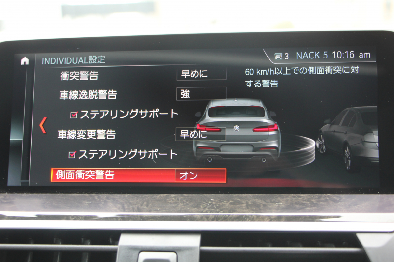 BMW X4 Xdrive30i Mｽﾎﾟｰﾂ ﾊﾟﾉﾗﾏｻﾝﾙｰﾌ 全ﾋｰﾀｰ黒革 HUD 追従ACC ｽﾃｱﾘﾝｸﾞｻﾎﾟｰﾄ 液晶ﾒｰﾀｰ Mｽﾎﾟｰﾂﾌﾞﾚｰｷ LEDﾍｯﾄﾞﾗｲﾄ&ﾌｫｸﾞｵｰﾄﾊｲﾋﾞｰﾑ ﾀｯﾁ画面対応HDDﾅﾋﾞTV 360度ﾊﾟﾉﾗﾏｶﾒﾗ 電動ﾄﾗﾝｸ ｽﾏｰﾄｷｰ ｱﾝﾋﾞｴﾝﾄﾗｲﾄ Pｱｼｽﾄﾌﾟﾗｽ 19AW 2年保証