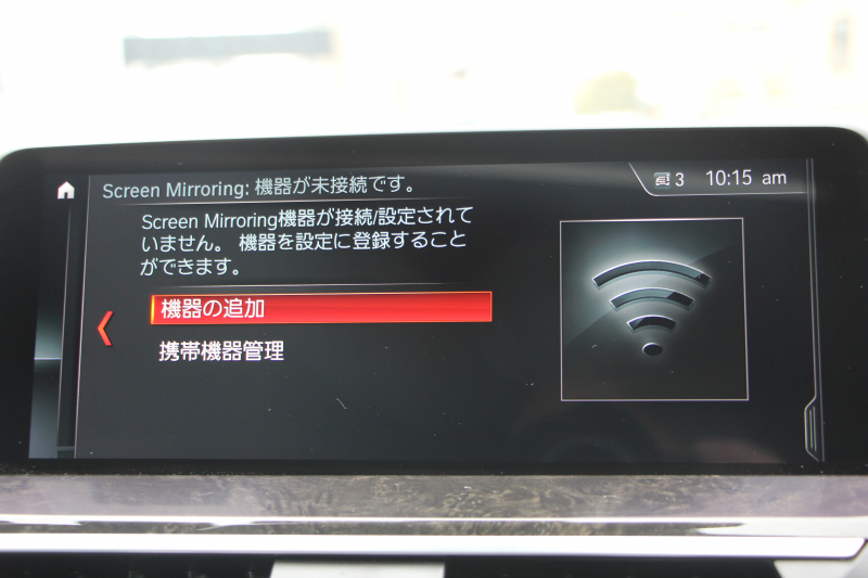 BMW X4 Xdrive30i Mｽﾎﾟｰﾂ ﾊﾟﾉﾗﾏｻﾝﾙｰﾌ 全ﾋｰﾀｰ黒革 HUD 追従ACC ｽﾃｱﾘﾝｸﾞｻﾎﾟｰﾄ 液晶ﾒｰﾀｰ Mｽﾎﾟｰﾂﾌﾞﾚｰｷ LEDﾍｯﾄﾞﾗｲﾄ&ﾌｫｸﾞｵｰﾄﾊｲﾋﾞｰﾑ ﾀｯﾁ画面対応HDDﾅﾋﾞTV 360度ﾊﾟﾉﾗﾏｶﾒﾗ 電動ﾄﾗﾝｸ ｽﾏｰﾄｷｰ ｱﾝﾋﾞｴﾝﾄﾗｲﾄ Pｱｼｽﾄﾌﾟﾗｽ 19AW 2年保証