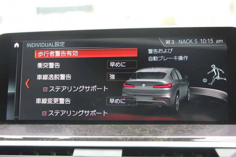BMW X4 Xdrive30i Mｽﾎﾟｰﾂ ﾊﾟﾉﾗﾏｻﾝﾙｰﾌ 全ﾋｰﾀｰ黒革 HUD 追従ACC ｽﾃｱﾘﾝｸﾞｻﾎﾟｰﾄ 液晶ﾒｰﾀｰ Mｽﾎﾟｰﾂﾌﾞﾚｰｷ LEDﾍｯﾄﾞﾗｲﾄ&ﾌｫｸﾞｵｰﾄﾊｲﾋﾞｰﾑ ﾀｯﾁ画面対応HDDﾅﾋﾞTV 360度ﾊﾟﾉﾗﾏｶﾒﾗ 電動ﾄﾗﾝｸ ｽﾏｰﾄｷｰ ｱﾝﾋﾞｴﾝﾄﾗｲﾄ Pｱｼｽﾄﾌﾟﾗｽ 19AW 2年保証