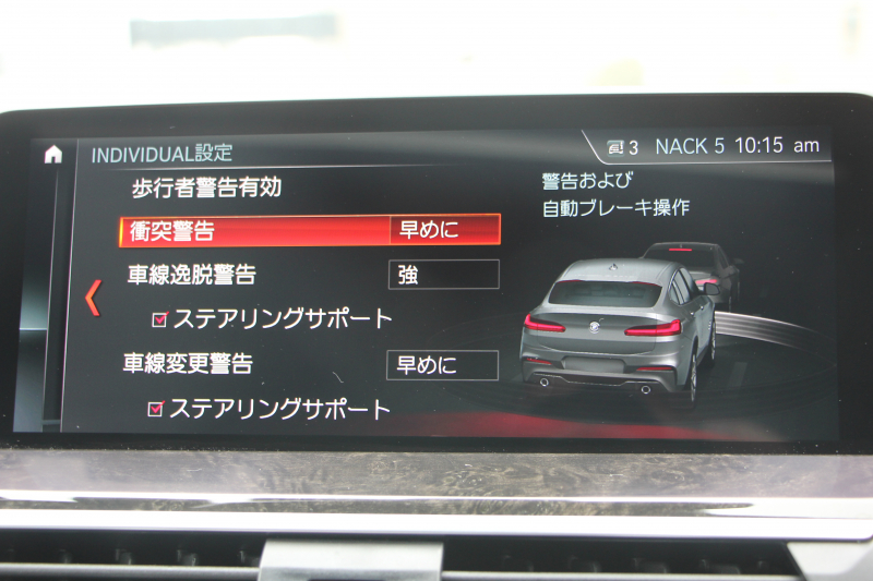 BMW X4 Xdrive30i Mｽﾎﾟｰﾂ ﾊﾟﾉﾗﾏｻﾝﾙｰﾌ 全ﾋｰﾀｰ黒革 HUD 追従ACC ｽﾃｱﾘﾝｸﾞｻﾎﾟｰﾄ 液晶ﾒｰﾀｰ Mｽﾎﾟｰﾂﾌﾞﾚｰｷ LEDﾍｯﾄﾞﾗｲﾄ&ﾌｫｸﾞｵｰﾄﾊｲﾋﾞｰﾑ ﾀｯﾁ画面対応HDDﾅﾋﾞTV 360度ﾊﾟﾉﾗﾏｶﾒﾗ 電動ﾄﾗﾝｸ ｽﾏｰﾄｷｰ ｱﾝﾋﾞｴﾝﾄﾗｲﾄ Pｱｼｽﾄﾌﾟﾗｽ 19AW 2年保証